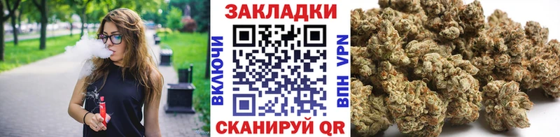 Магазин наркотиков Магнитогорск СК  Мефедрон  Каннабис  Псилоцибиновые грибы  Кокаин 