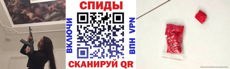 Амфетамин Premium Магнитогорск