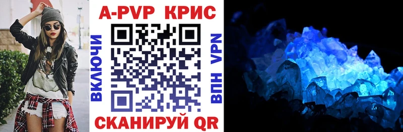 А ПВП VHQ  Магнитогорск 