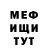 Альфа ПВП мука Lady Ramuo