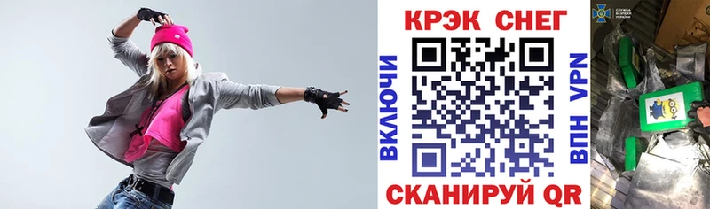 Кокаин 98%  площадка состав  Магнитогорск  закладки 