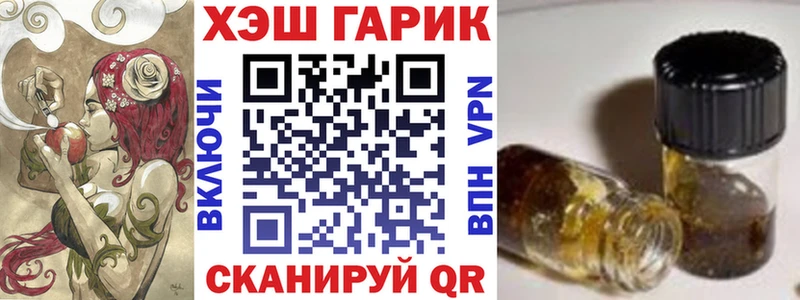 MEGA как зайти  Магнитогорск  Гашиш VHQ 