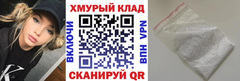 ГЕРОИН Heroin  что такое   Магнитогорск 