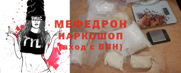mdma Верхний Тагил