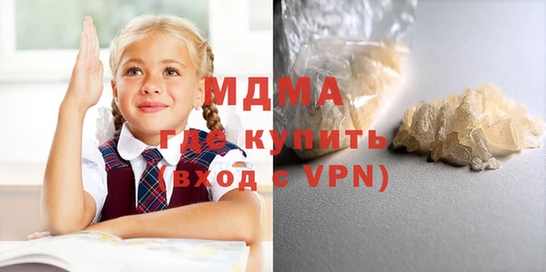 гашик Верея