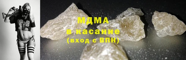 mdma Верхний Тагил