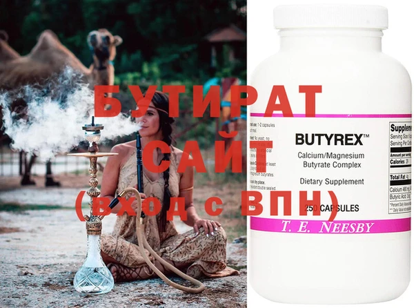 mdma Верхний Тагил