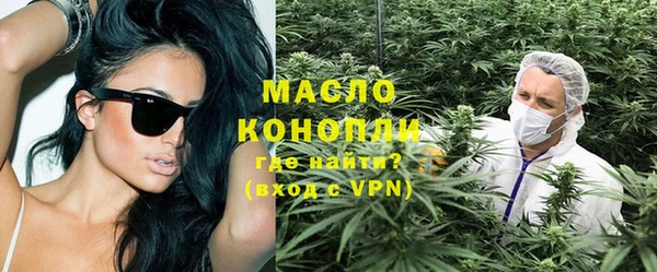 стафф Верхнеуральск
