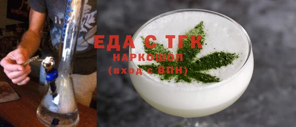 гашик Верея