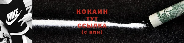 стафф Верхнеуральск