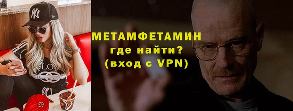 гашик Верея