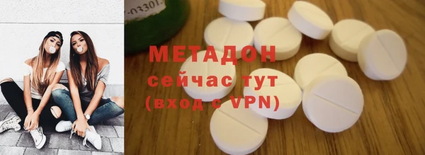 стафф Верхнеуральск