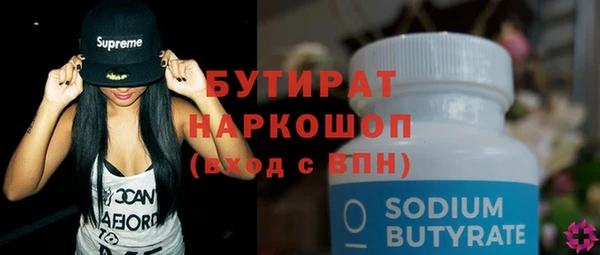 mdma Верхний Тагил