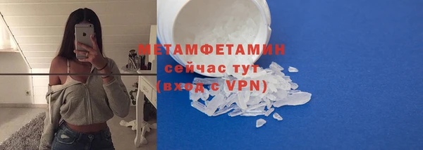 гашик Верея
