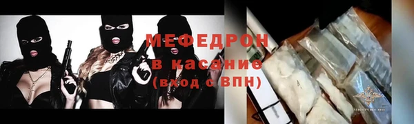 стафф Верхнеуральск