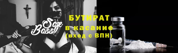 mdma Верхний Тагил