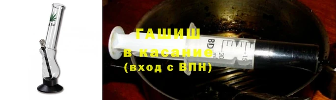 стафф Верхнеуральск
