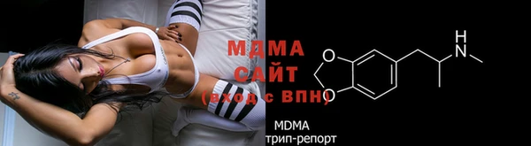 стафф Верхнеуральск