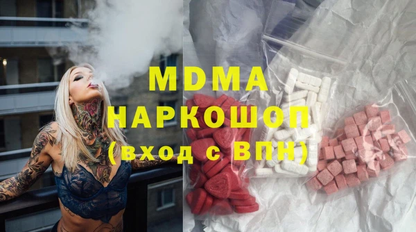 гашик Верея