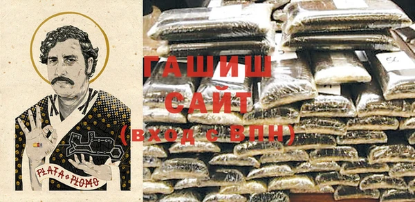стафф Верхнеуральск