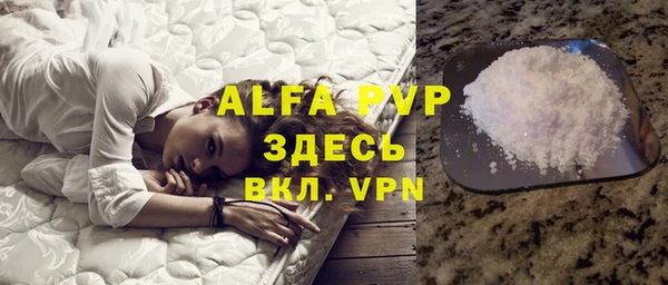 стафф Верхнеуральск