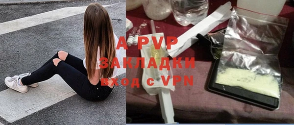 стафф Верхнеуральск