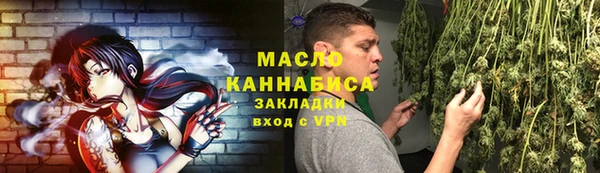 стафф Верхнеуральск