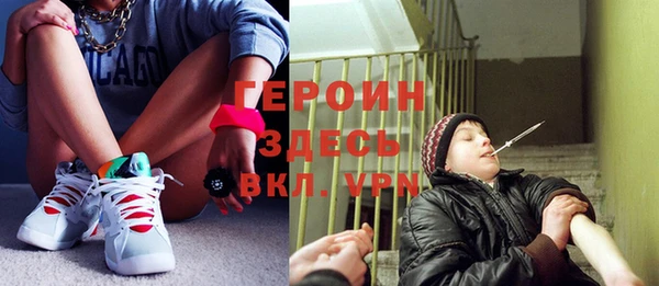 стафф Верхнеуральск