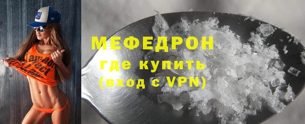 стафф Верхнеуральск