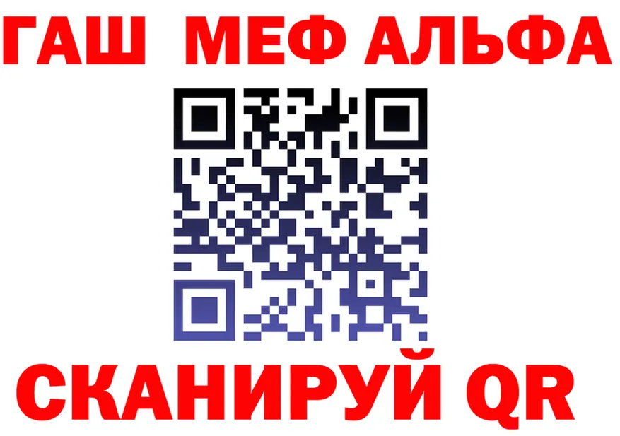 Меф VHQ зеркало мориарти гидра Магнитогорск