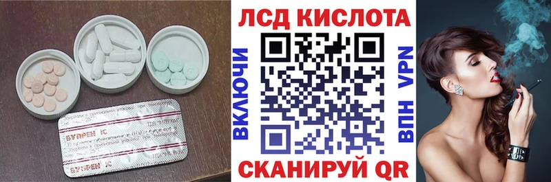 ЛСД экстази ecstasy закладки Магнитогорск
