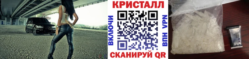 Метамфетамин пудра Магнитогорск