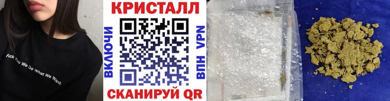 МЕТАМФЕТАМИН винт дарнет шоп Магнитогорск