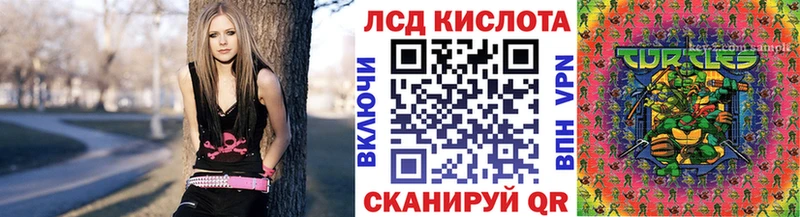 hydra маркетплейс  Магнитогорск  Марки 25I-NBOMe 1,8мг 