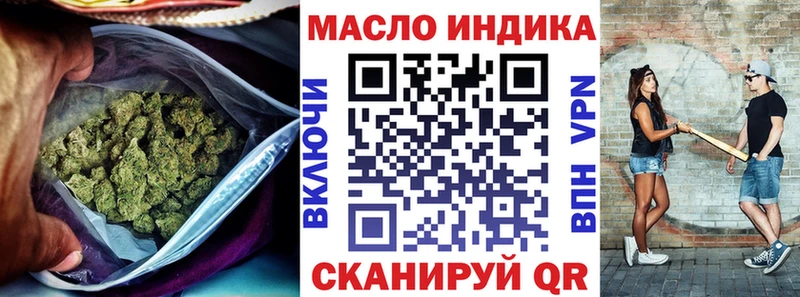 МЕГА зеркало  Магнитогорск  ТГК вейп 
