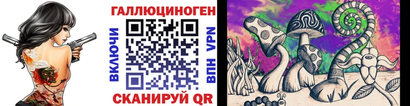 Галлюциногенные грибы Cubensis Магнитогорск